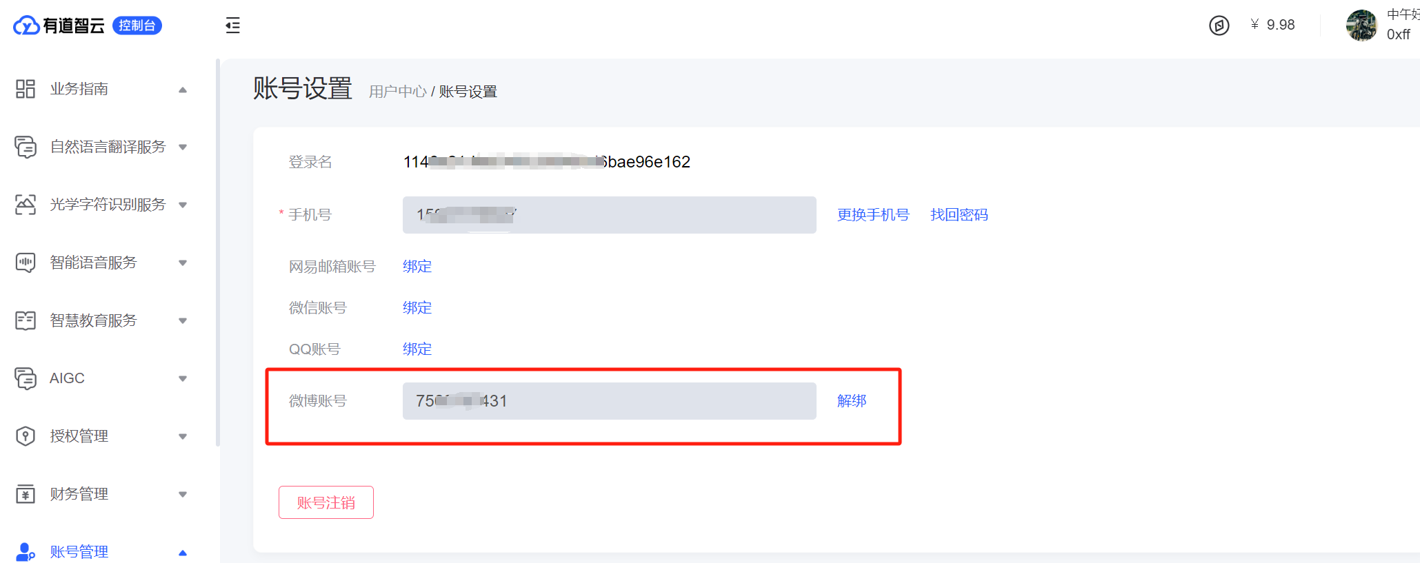 weibo