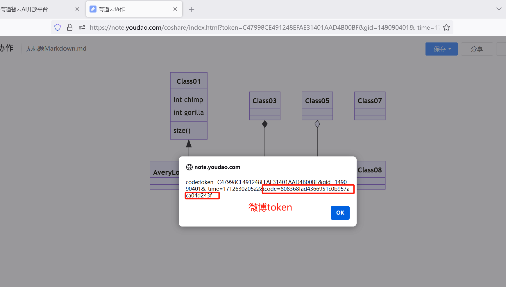 xss